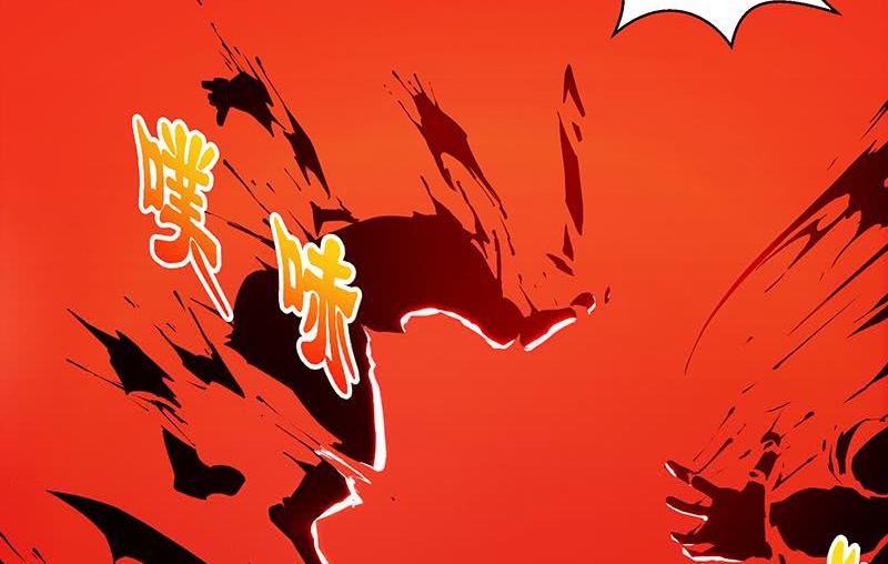 The Immortal Devil Emperor Chapter 02 Gambar 11